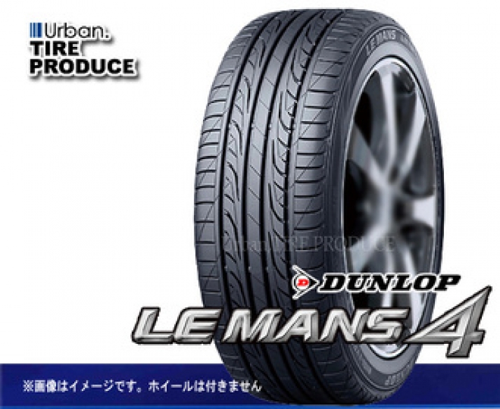 Dunlop Le Mans 4 стали ещё лучше!